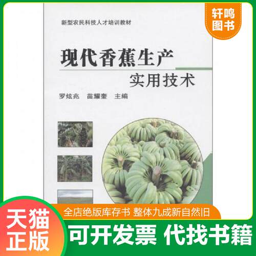 库存书售价高于定价九成新以上套装默认单本