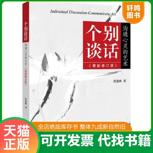 库存书售价高于定价九成新以上套装默认单本