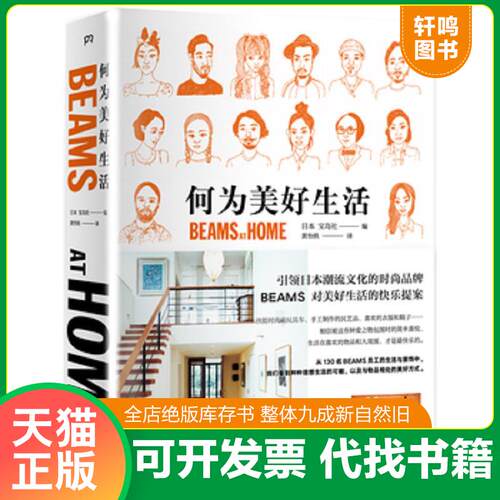 库存书售价高于定价九成新以上套装默认单本