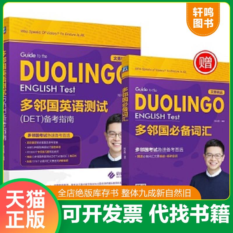 正版库存绝版书 整体九成新