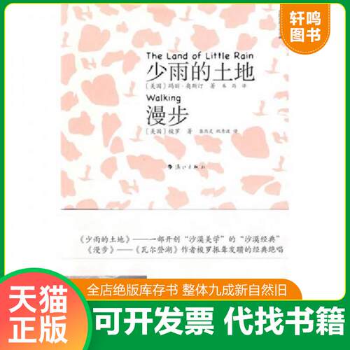 库存书售价高于定价九成新以上套装默认单本