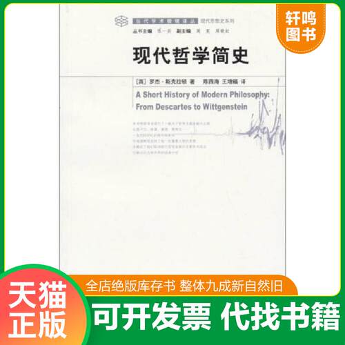 库存书售价高于定价九成新以上套装默认单本