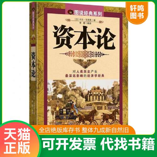 库存书售价高于定价九成新以上套装默认单本