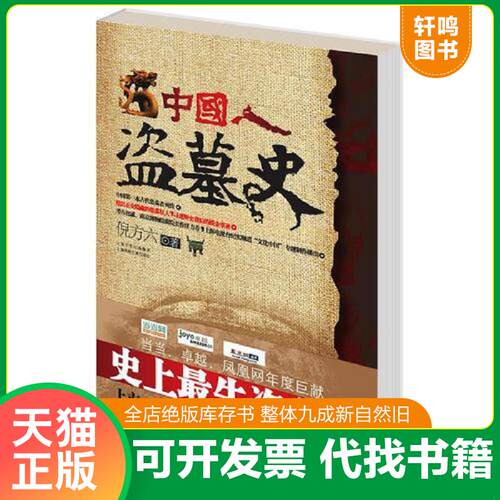 库存书售价高于定价九成新以上套装默认单本