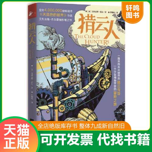 库存书售价高于定价九成新以上套装默认单本