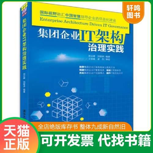 库存书售价高于定价九成新以上套装默认单本