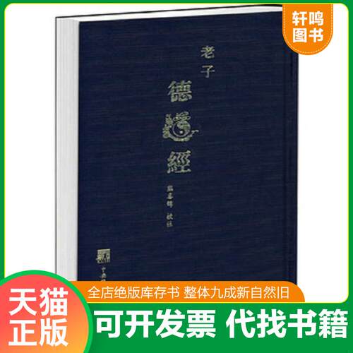 库存书售价高于定价九成新以上套装默认单本