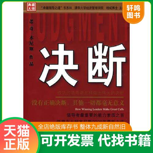 库存书售价高于定价九成新以上套装默认单本