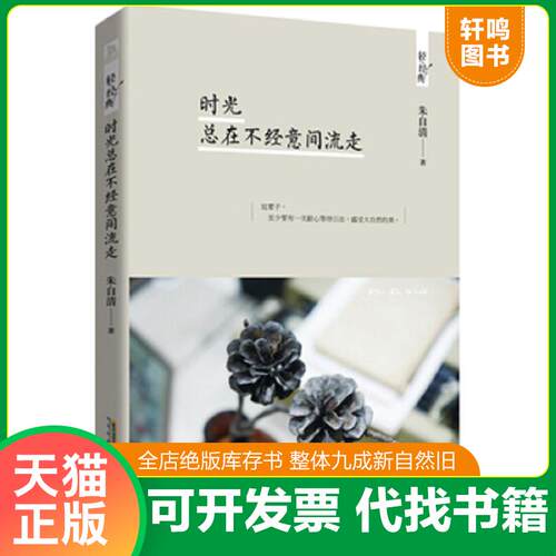 库存书售价高于定价九成新以上套装默认单本