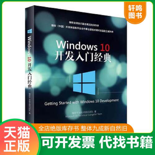 库存书售价高于定价九成新以上套装默认单本