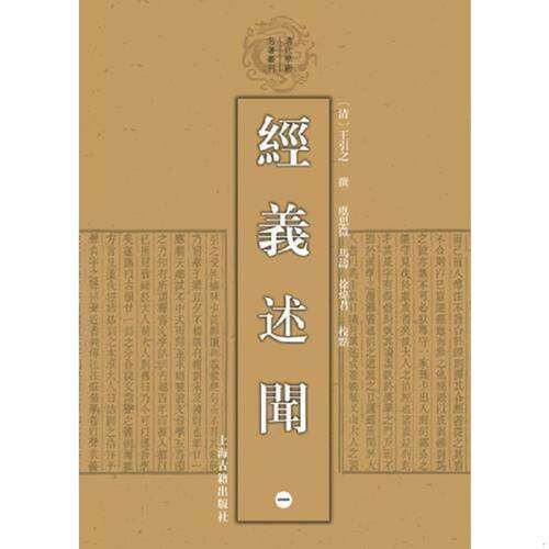 库存书售价高于定价九成新以上套装默认单本