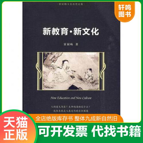 库存书售价高于定价九成新以上套装默认单本