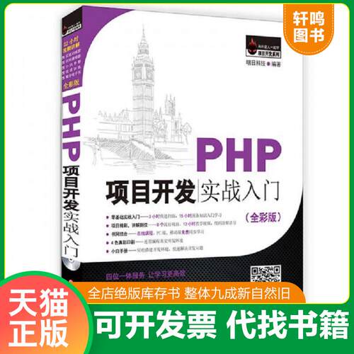 库存书售价高于定价九成新以上套装默认单本