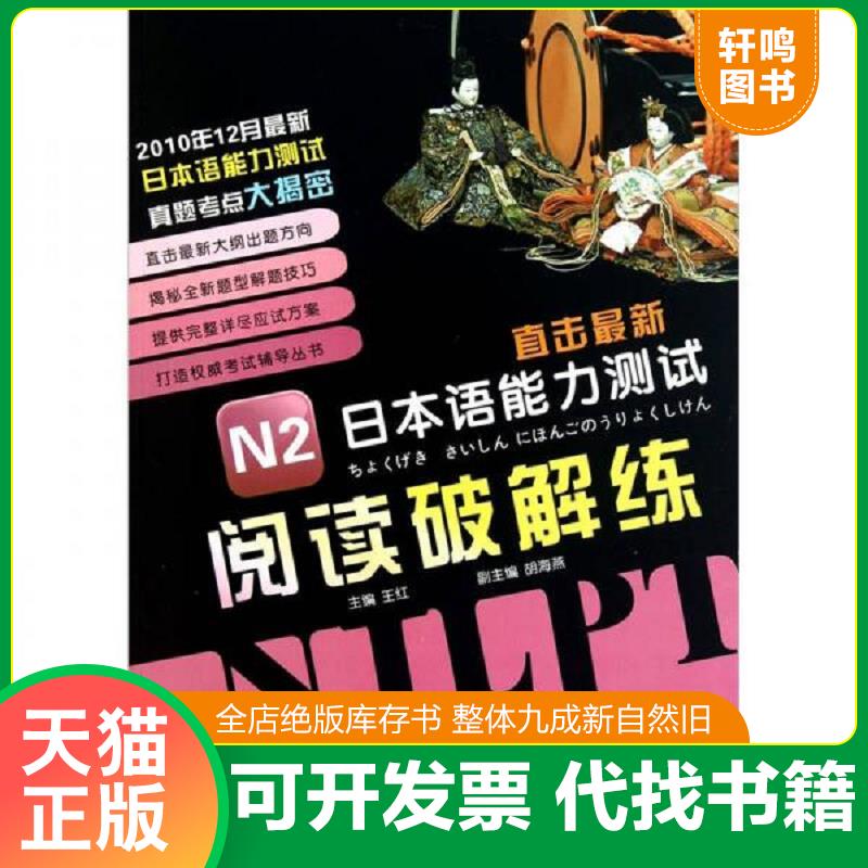 正版发货快中国近现代国画名家精品集徐悲鸿人物 花鸟 走兽  王红  著 西安交通大学出版社 9787560538945 王红　主编 西安交通大