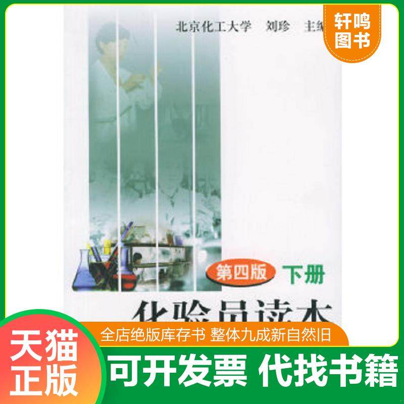 正版库存绝版书 整体九成新