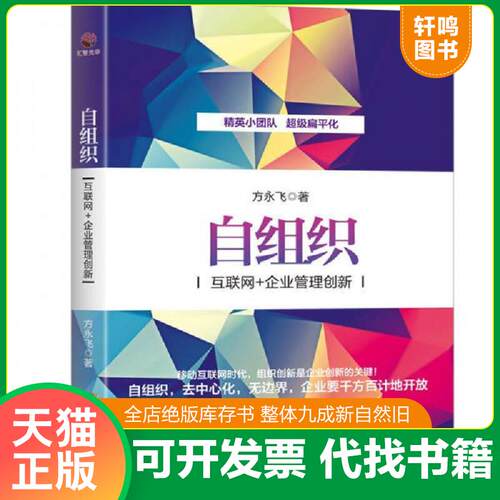 库存书售价高于定价九成新以上套装默认单本