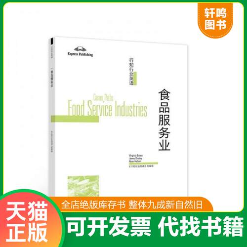 库存书售价高于定价九成新以上套装默认单本