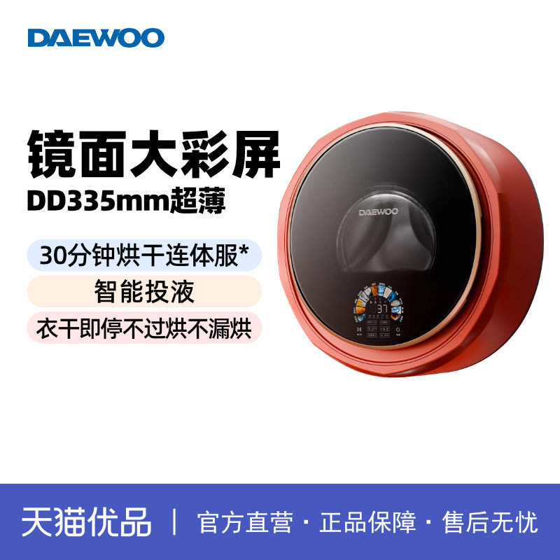  Ӥڹʽϴ»ϴһСϴ»BGX07Hpro5399Ԫ