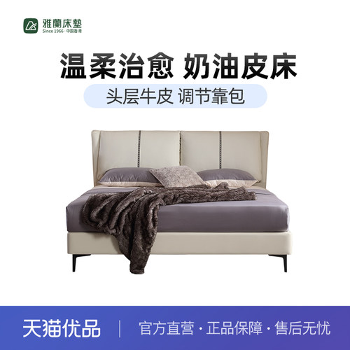 【奈斯】雅兰真皮床架轻奢婚床实木大象耳朵软包现代双人主卧大床