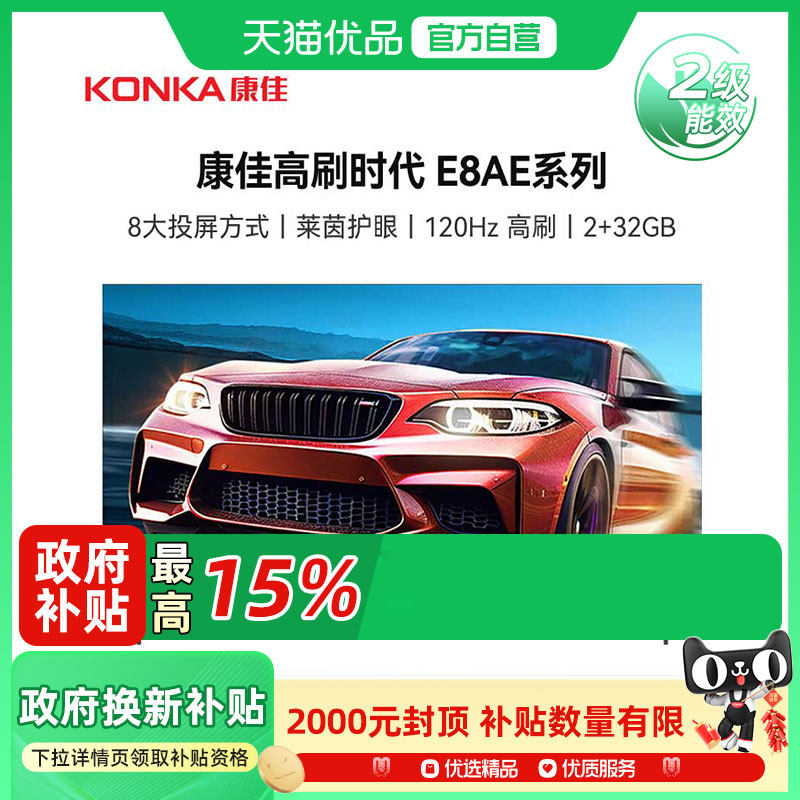 ���ڲ�����65Ӣ�� ��ɫ �ٷ����� ����65E8AE 65Ӣ��120Hz�����ǻ��������ؼ���Һ��ƽ����ӻ�