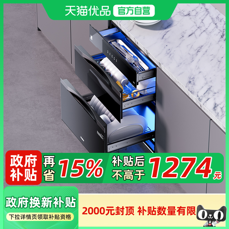 ɫ EB031СǶʽò;߿һ1499Ԫ