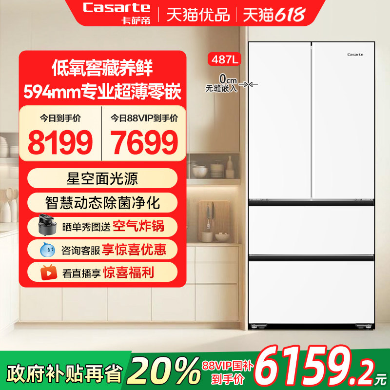 �����۵���任�²����Ʊ�������Ƕ�뷨ʽ��˪һ������487L������