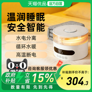 亚都水暖毯YD-ST683电热毯温泉单双人电热褥子水循环控温暖垫