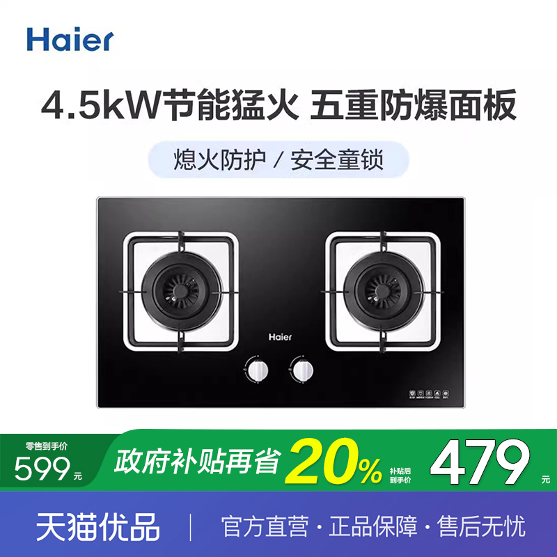 ɫ Ȼ Haier/ QE5B0  ȼ999Ԫ