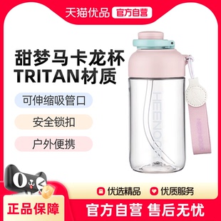 8112 杯子女XN 希诺吸管塑料杯儿童水杯男士 便携随手杯高颜值夏季