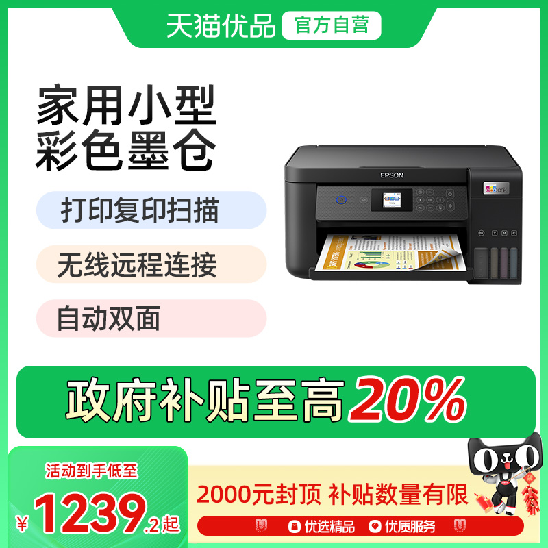 ɫ ٷ L4268ӡӡɨһԶ˫СͲɫīA4īֻ߰칫ѧͥҵ1549Ԫ