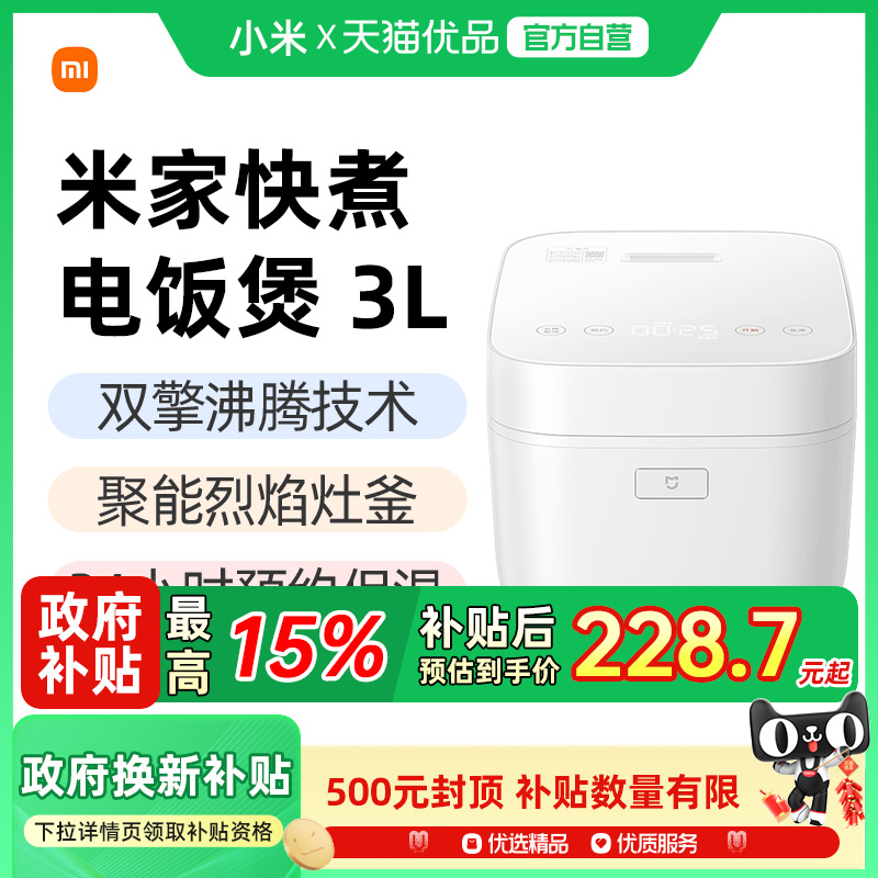 3L 15%С׼ҿ緹Ҽö๦ܵ緹269Ԫ