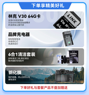 索尼A6700相机高清vlog视频数码 Sony 相机旅游便携 天猫自营