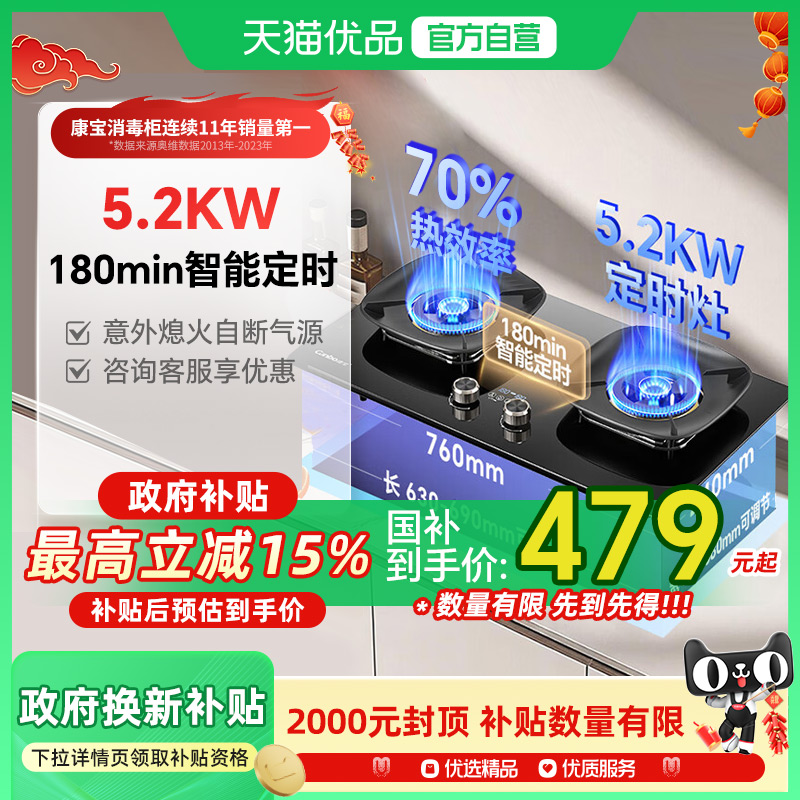 2QB670 5.2KW ɫ Һ QB670ȼ˫ͻҺȻǶʽų́479.2Ԫ