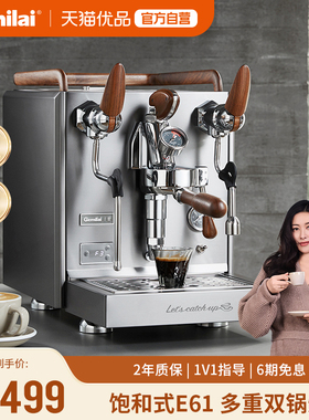 Gemilai格米莱G3124X半自动咖啡机E61冲煮头变压意式家商用