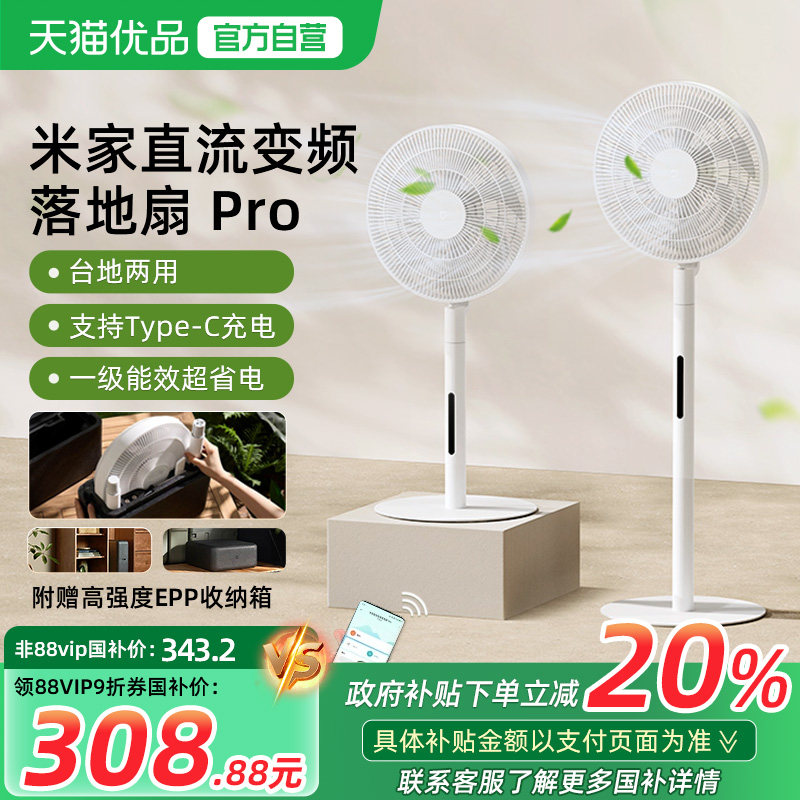 ����������20%���׼�ֱ����Ƶ�����pro���÷���ң�ؽ��ܵ����