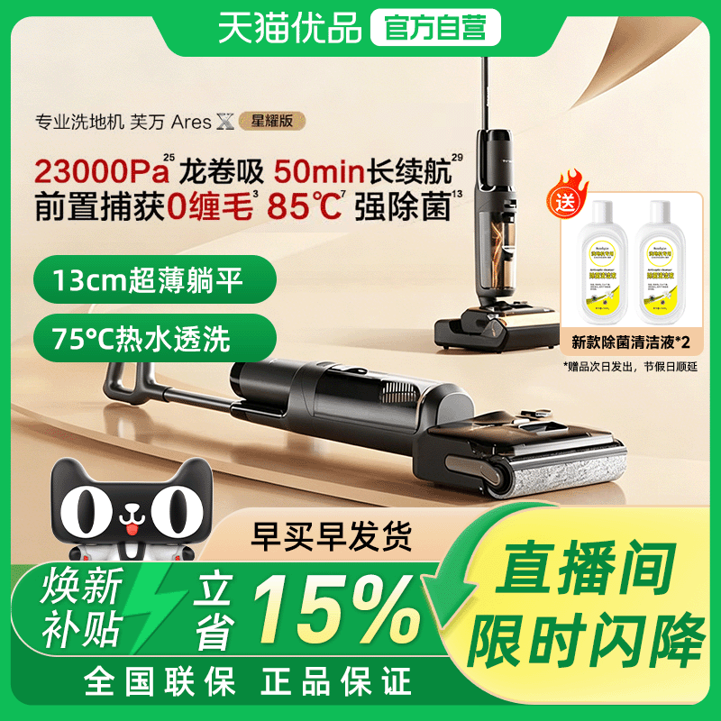 商品图
