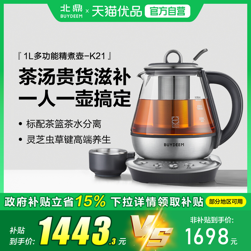 K21 Buydeem/K21๦軨һ岻ֲ©1998Ԫ