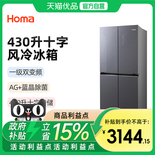 Homa/奥马 BCD-430WDG/B(E)晶岩灰十字对开式一级冷藏冷冻冰箱