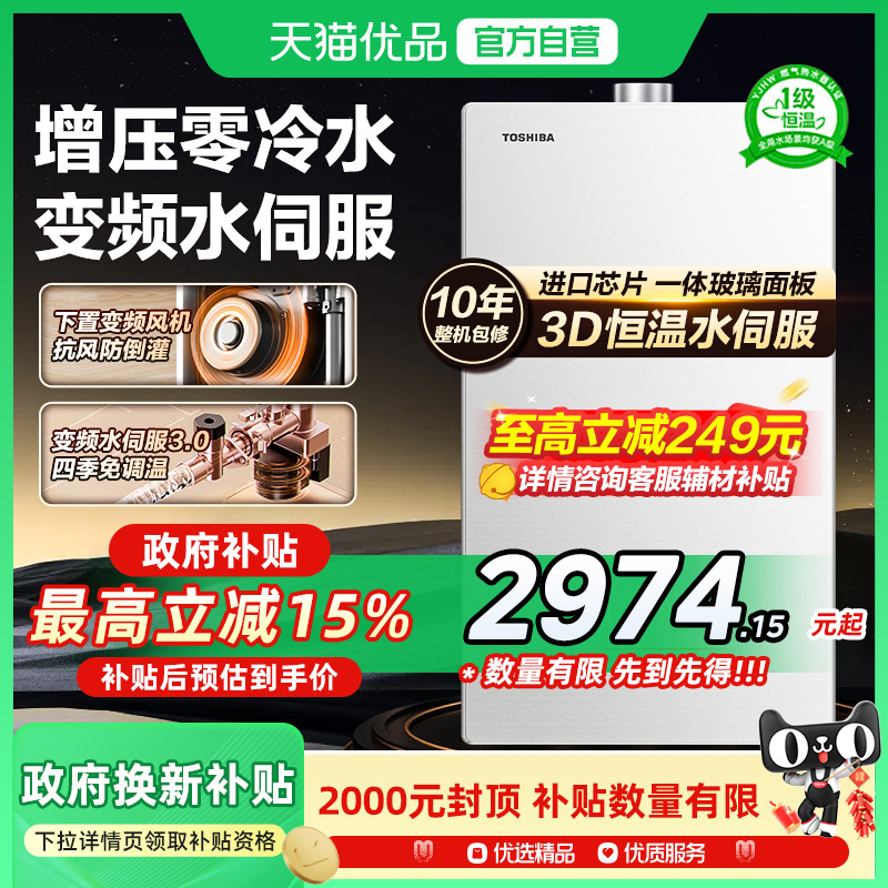 JSQ30-TS5 16Lذ Ȼ 15%Ķ֥ȼˮúˮŷѹˮTS53299Ԫ