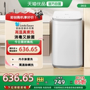 小天鹅3kg迷你小型婴儿宝宝高温除螨全自动洗衣机TB30VH80EPLUS