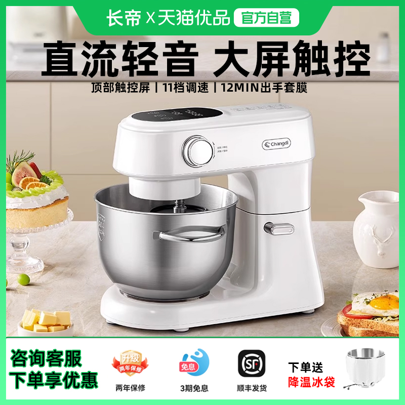 ѩ CE6007СŸֱʦСͺһ1399Ԫ