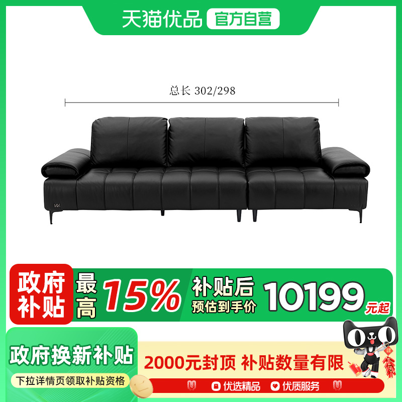 顾家家居现代简约可移动靠包真皮沙发DK.8807