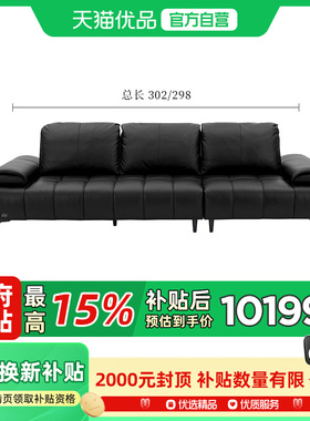 顾家家居现代简约可移动靠包真皮沙发DK.8807