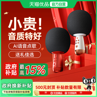 唱吧小巨蛋G2话筒音响一体麦克风唱歌无线家用k歌家庭ktv全民儿童