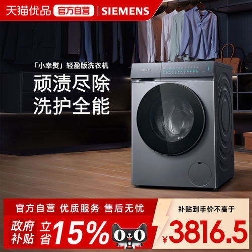 蒸汽除菌全彩图标显示静音洗抗皱
