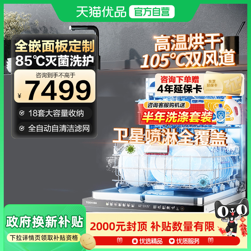 DWTH0Max-1825 18 ɫ ֥ϴǶʽ΢ϴ18״ȫԶһTH0Max7499Ԫ