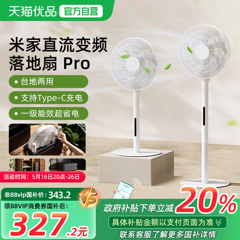 ����������20%���׼�ֱ����Ƶ�����pro���÷���ң�ؽ��ܵ����