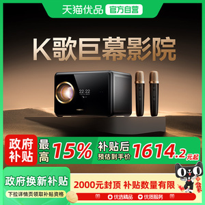 【K歌家庭影院】希影H9 Max投影仪家用超高清2025新款投影客厅卧室投影机高清1080P智能投影超清无需幕布