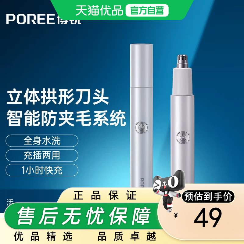�����ë�޼����������PN1255��°� �����ë�޼��� PN1255 46.55Ԫ(������)