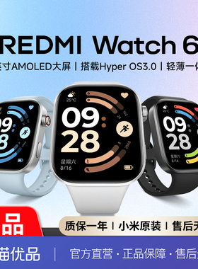 红米手表6 REDMI Watch6 小米智能手表运动跑步长续航蓝牙通话血氧心率高清大屏红米手表5升级款